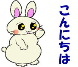 Inabausa nopii 2 sticker #8228155