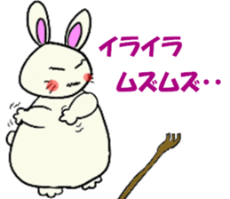 Inabausa nopii 2 sticker #8228156