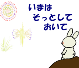 Inabausa nopii 2 sticker #8228158