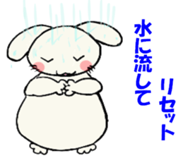 Inabausa nopii 2 sticker #8228161