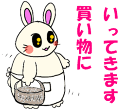 Inabausa nopii 2 sticker #8228164