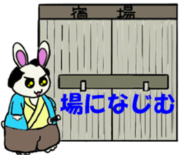 Inabausa nopii 2 sticker #8228168