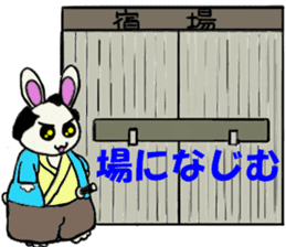 Inabausa nopii 2 sticker #8228168