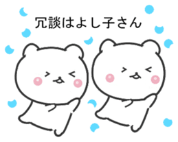 kawaii cat and animal sticker #8228266