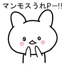 kawaii cat and animal sticker #8228267