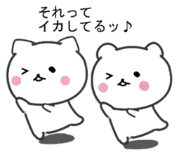 kawaii cat and animal sticker #8228273