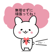 kawaii cat and animal sticker #8228274