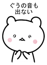 kawaii cat and animal sticker #8228275