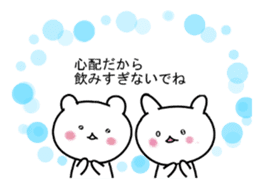 kawaii cat and animal sticker #8228282