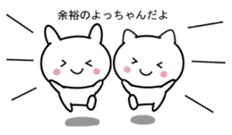 kawaii cat and animal sticker #8228284