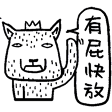 Black and White Bear 6 sticker #8228372