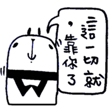 Black and White Bear 6 sticker #8228374