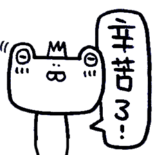 Black and White Bear 6 sticker #8228375