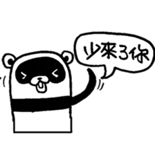 Black and White Bear 6 sticker #8228377