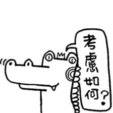 Black and White Bear 6 sticker #8228381