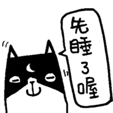 Black and White Bear 6 sticker #8228382