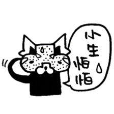 Black and White Bear 6 sticker #8228387