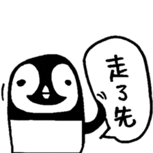 Black and White Bear 6 sticker #8228388