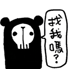 Black and White Bear 6 sticker #8228389