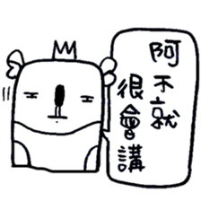 Black and White Bear 6 sticker #8228391