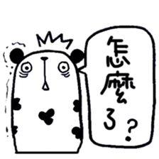 Black and White Bear 6 sticker #8228393