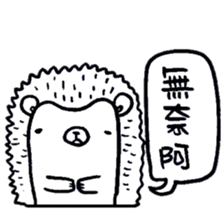 Black and White Bear 6 sticker #8228395