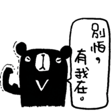 Black and White Bear 6 sticker #8228399