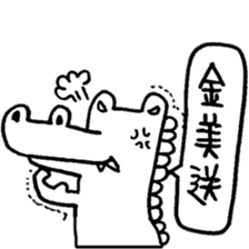 Black and White Bear 6 sticker #8228404