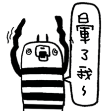 Black and White Bear 6 sticker #8228411