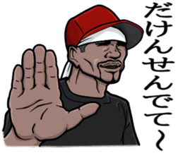 Rapper of kumamoto sticker #8228517