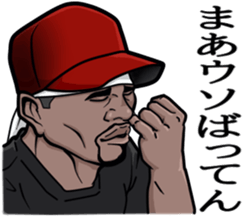 Rapper of kumamoto sticker #8228525
