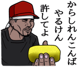 Rapper of kumamoto sticker #8228529