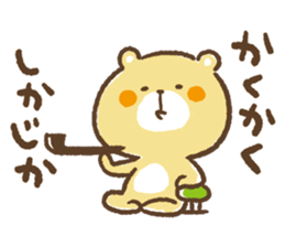 kamo's sticker 3 sticker #8228692