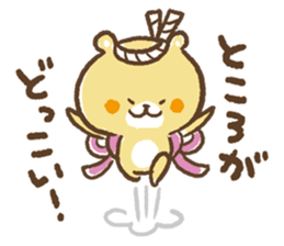 kamo's sticker 3 sticker #8228693