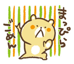 kamo's sticker 3 sticker #8228694