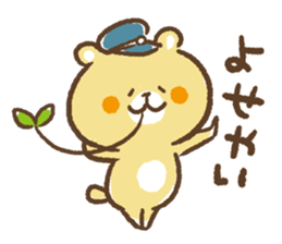 kamo's sticker 3 sticker #8228695