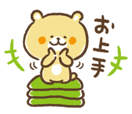 kamo's sticker 3 sticker #8228697