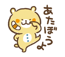 kamo's sticker 3 sticker #8228698