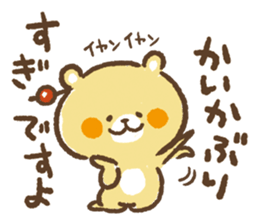 kamo's sticker 3 sticker #8228699