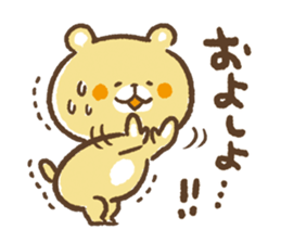 kamo's sticker 3 sticker #8228700