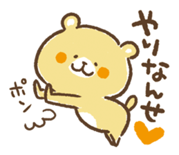 kamo's sticker 3 sticker #8228701