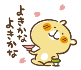 kamo's sticker 3 sticker #8228702