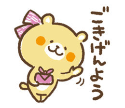 kamo's sticker 3 sticker #8228704