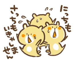 kamo's sticker 3 sticker #8228705