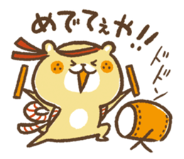 kamo's sticker 3 sticker #8228706