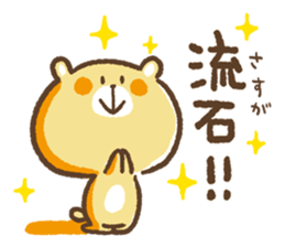 kamo's sticker 3 sticker #8228707