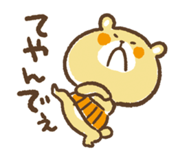 kamo's sticker 3 sticker #8228708