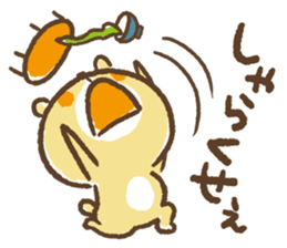 kamo's sticker 3 sticker #8228709