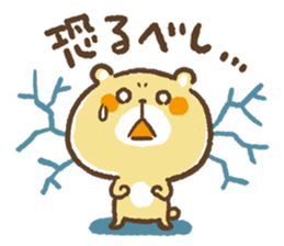 kamo's sticker 3 sticker #8228710