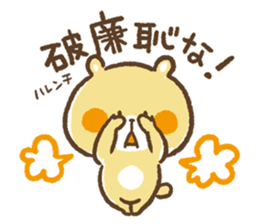 kamo's sticker 3 sticker #8228712